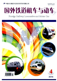 國外鐵道機車與動車征稿