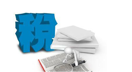 稅法建設應用的現代化模式