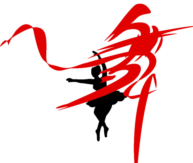 舞蹈教學創新改革新意義