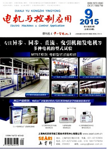 電機與控制應用