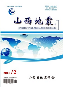 山西地震