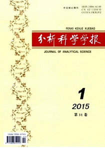 分析科學(xué)學(xué)報雜志投稿時間