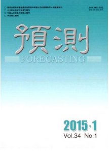 預測雜志征稿模式