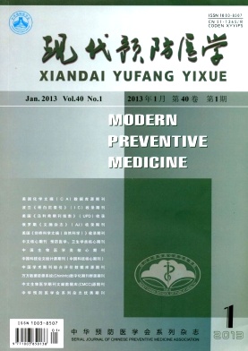 現(xiàn)代預(yù)防醫(yī)學(xué)