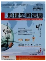 地理空間信息征稿