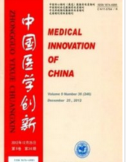 中國(guó)醫(yī)學(xué)創(chuàng)新征稿