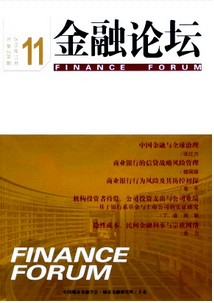 我國非正規金融新科技應用倡議