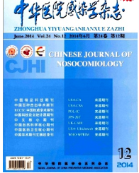 中華醫院感染學雜志