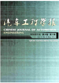 汽車工程學報征稿