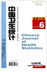 中國衛生統計征稿
