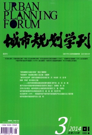 城市規(guī)劃學(xué)刊征稿模式