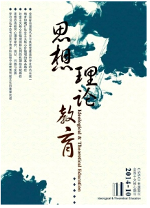 思想理論教育征稿模式