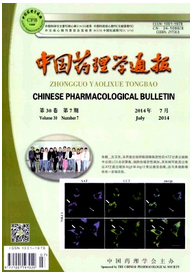 中國藥理學通報