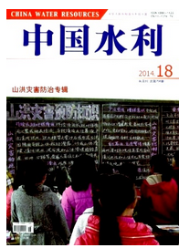 中國水利論文發表