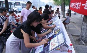 美術(shù)教學(xué)應(yīng)用管理論文