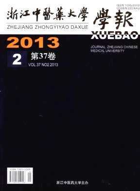 醫學省級論文發表