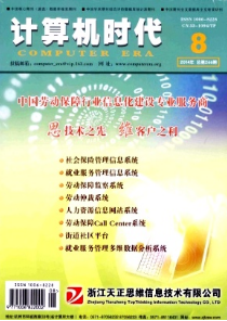 虛擬機(jī)在計(jì)算機(jī)教學(xué)上新應(yīng)用倡議