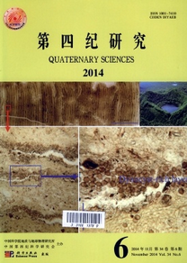 第四紀研究