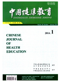 中國健康教育雜志主要發表什么類型論文