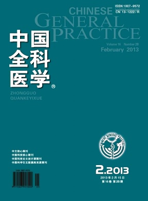 中國全科醫學