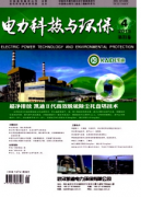 電力工程新建設改革方針應用