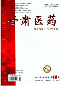 甘肅藥劑師論文怎么創(chuàng)作