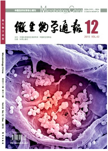 微生物學通報論文目錄表