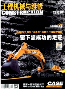 齒輪傳動系統維修新工程方式