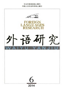 高中英語教學新技術技巧