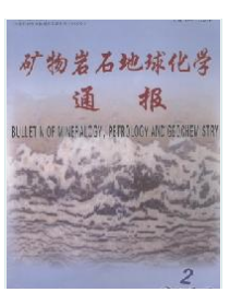礦物巖石類論文來哪里發表收錄快