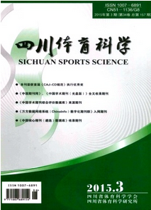 中學生鐵餅訓練教育管理新制度