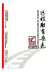 網絡遠程教育新改革模式
