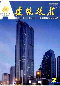 建筑技術(shù)雜志主要面向哪類人群