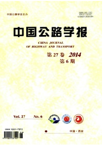 花境在城市道路綠化新應用管理技巧