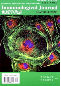 免疫學雜志