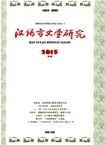 漢語言文學教學新管理房展模式