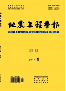地震工程學報征稿時間