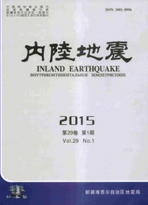 內陸地震
