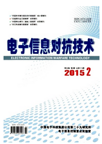 《電子信息對(duì)抗技術(shù)》國(guó)家級(jí)電子期刊發(fā)表