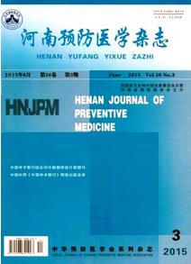 河南預防醫學雜志