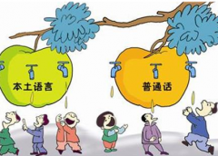 探究當前中古詞匯研究教學新發展模式