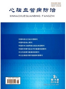 心腦血管病防治