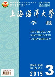 上海海洋大學學報