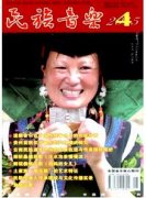 滿族蒙古族說(shuō)唱藝術(shù)新改革發(fā)展方向