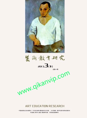 工藝美術師職稱論文發表