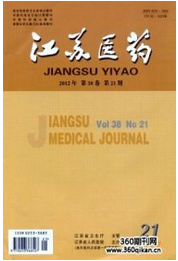 江蘇醫藥論文征稿