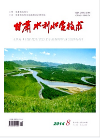 甘肅水利水電技術投稿地址