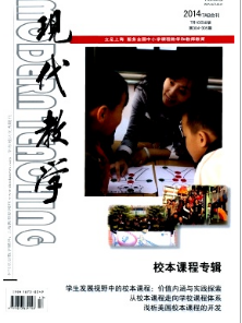 現(xiàn)代教學(xué)征稿