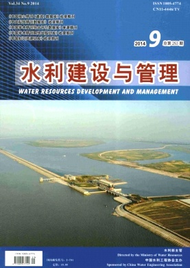 水利建設與管理論文目錄