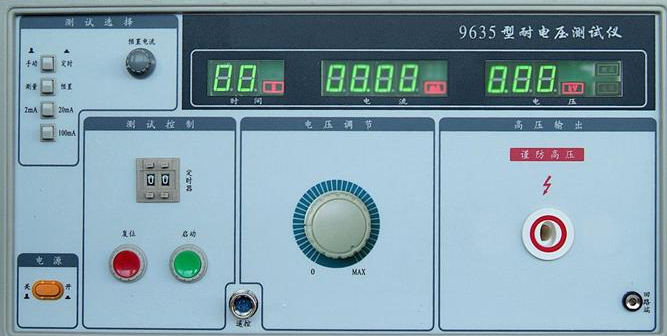 電器測驗論文發表格式